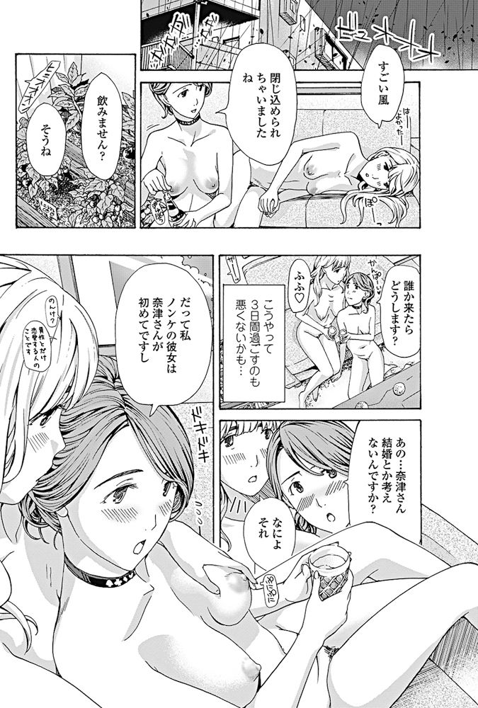 COMIC ペンギンクラブ 2017年10月号 [DL版]