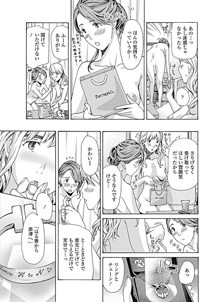 COMIC ペンギンクラブ 2017年10月号 [DL版]