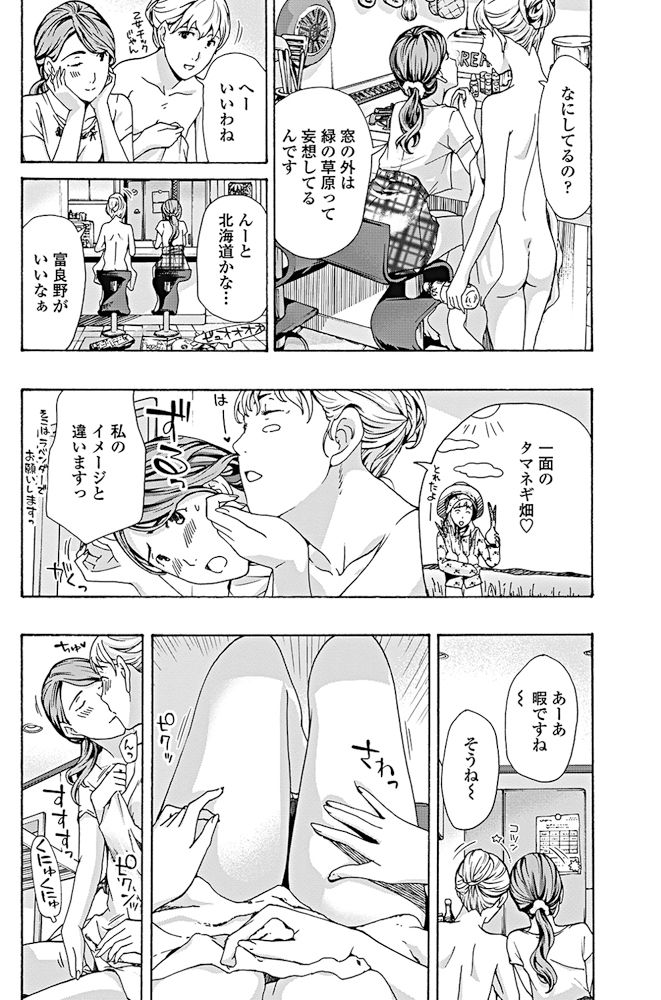 COMIC ペンギンクラブ 2017年10月号 [DL版]