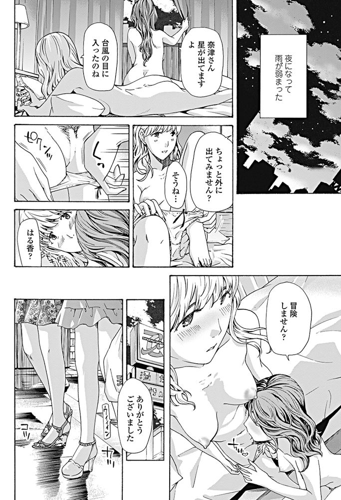 COMIC ペンギンクラブ 2017年10月号 [DL版]