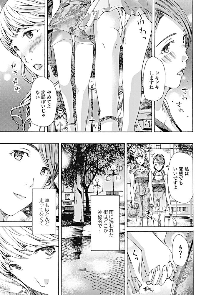 COMIC ペンギンクラブ 2017年10月号 [DL版]