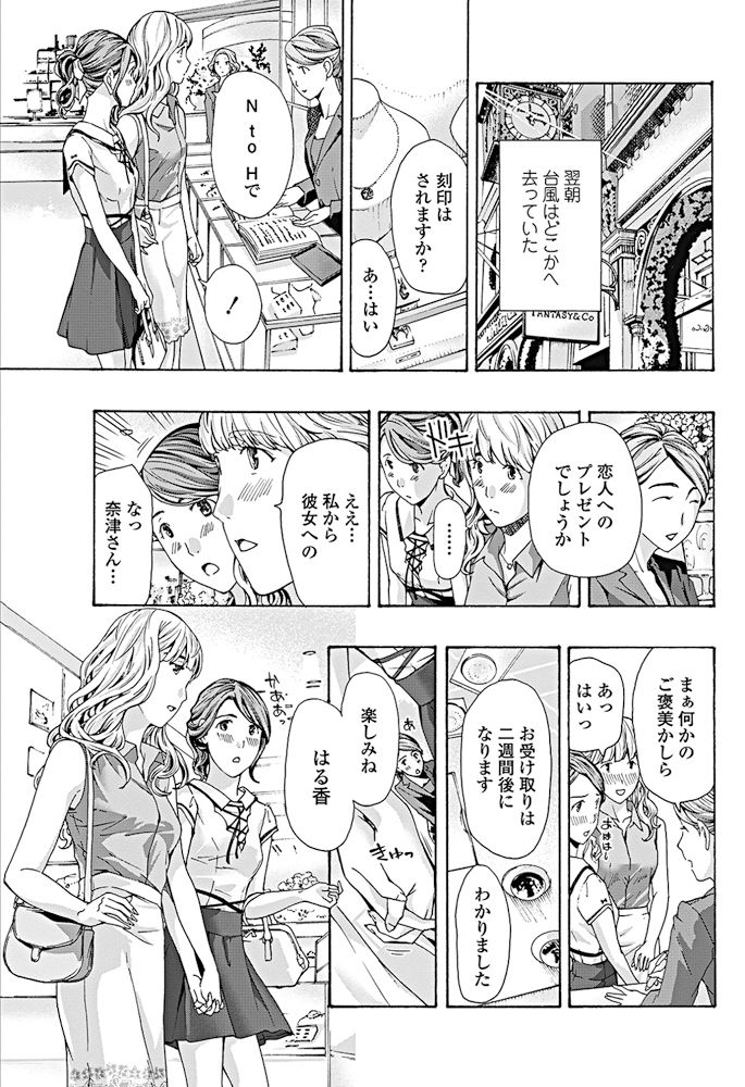 COMIC ペンギンクラブ 2017年10月号 [DL版]