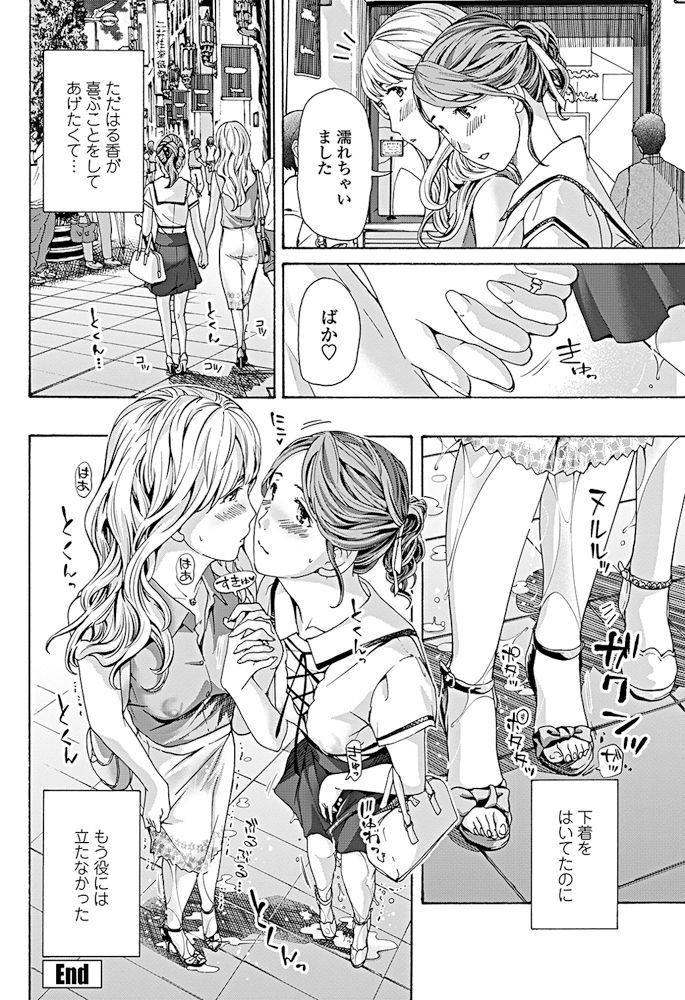 COMIC ペンギンクラブ 2017年10月号 [DL版]