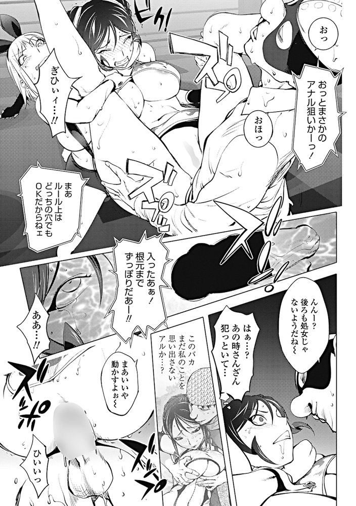 COMIC ペンギンクラブ 2017年10月号 [DL版]