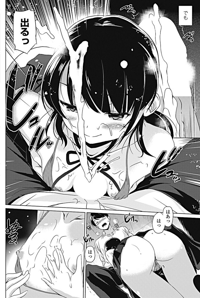 COMIC ペンギンクラブ 2017年10月号 [DL版]