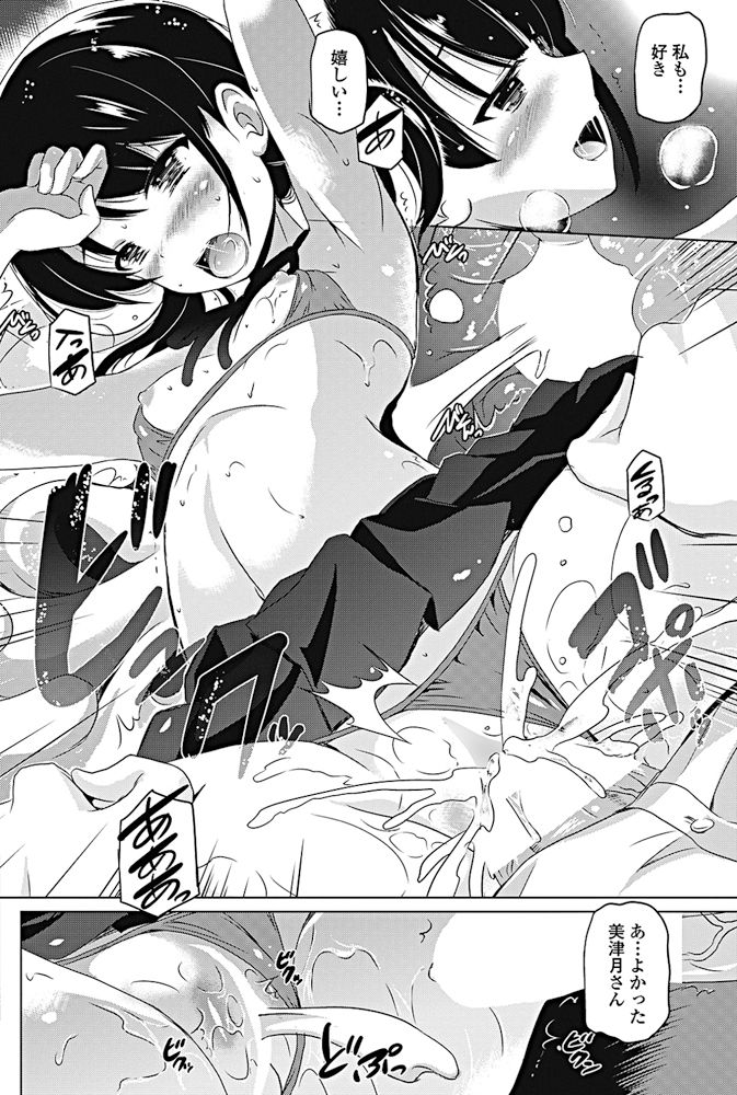 COMIC ペンギンクラブ 2017年10月号 [DL版]