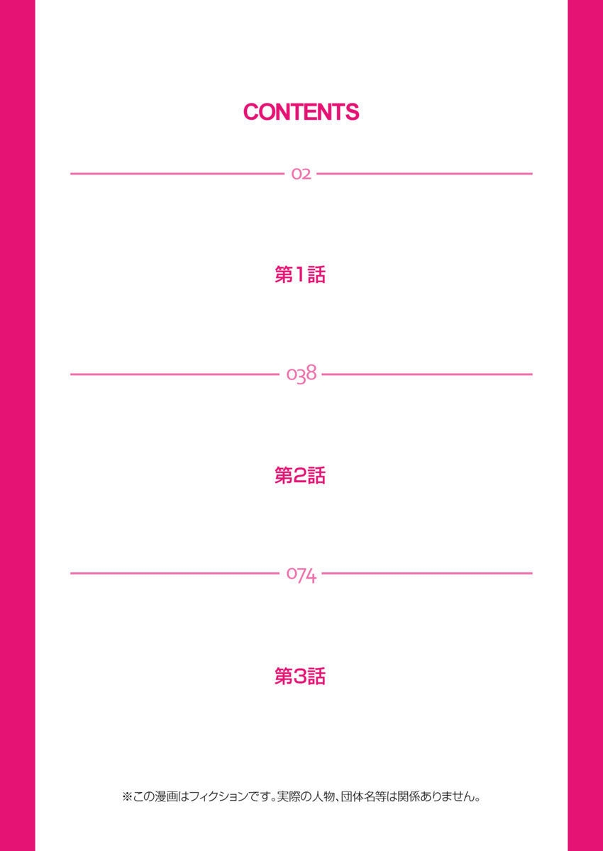 [ピンク太郎] 絶望妻～不倫禁止！！