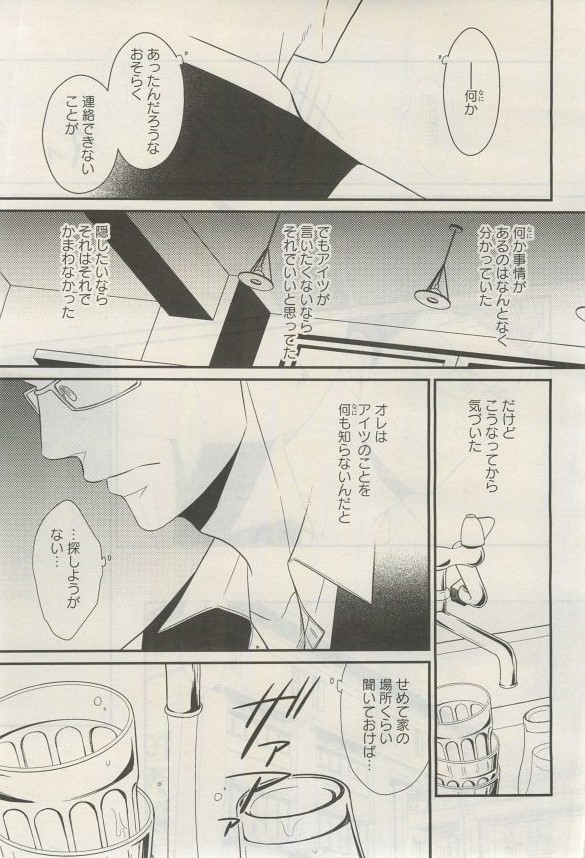 ガトー 2015年03月号