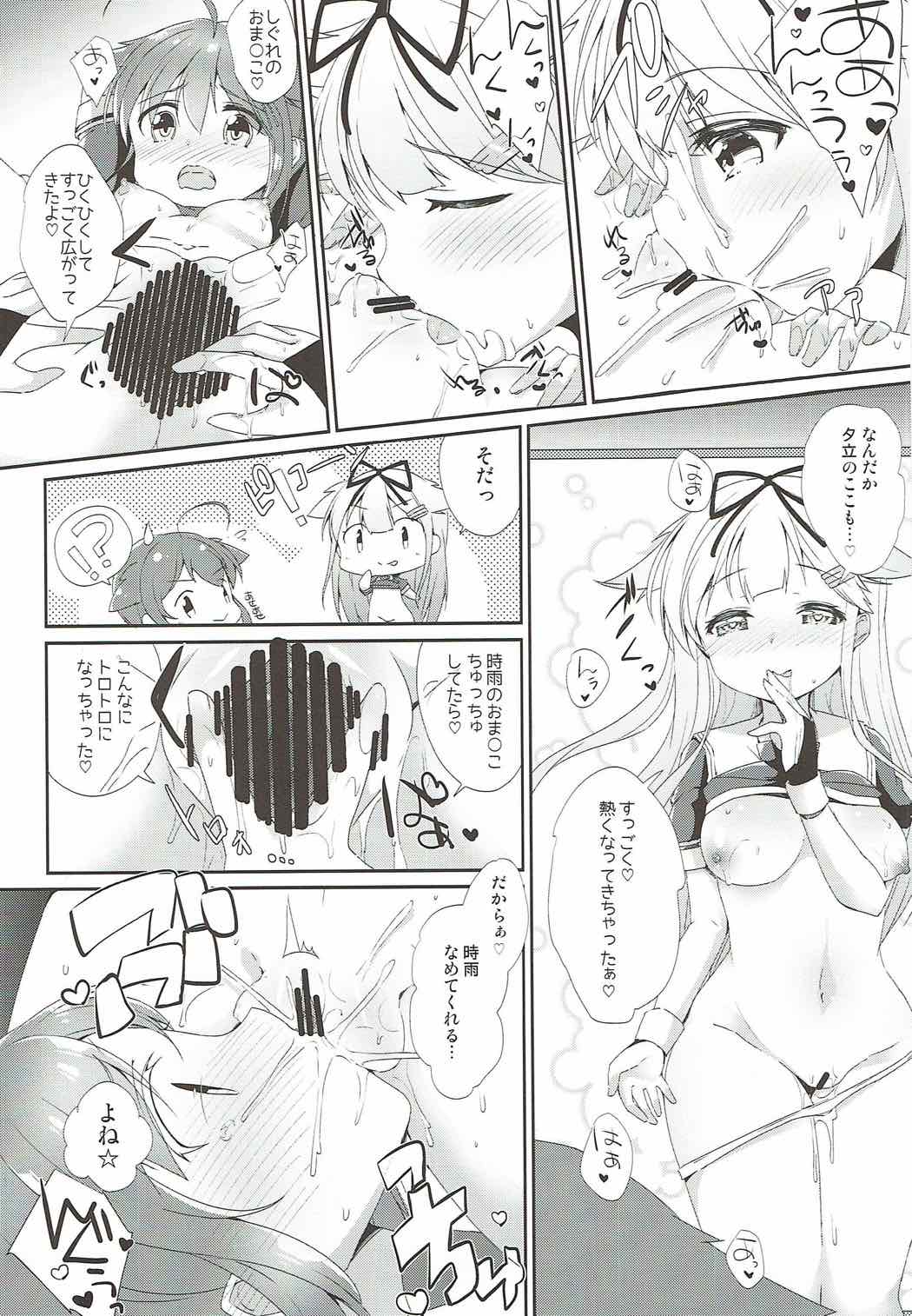 (C92) [melty*strawberry*Pink! (ゆんちゃ*)] 永遠の紅いりぼん (艦隊これくしょん -艦これ-)