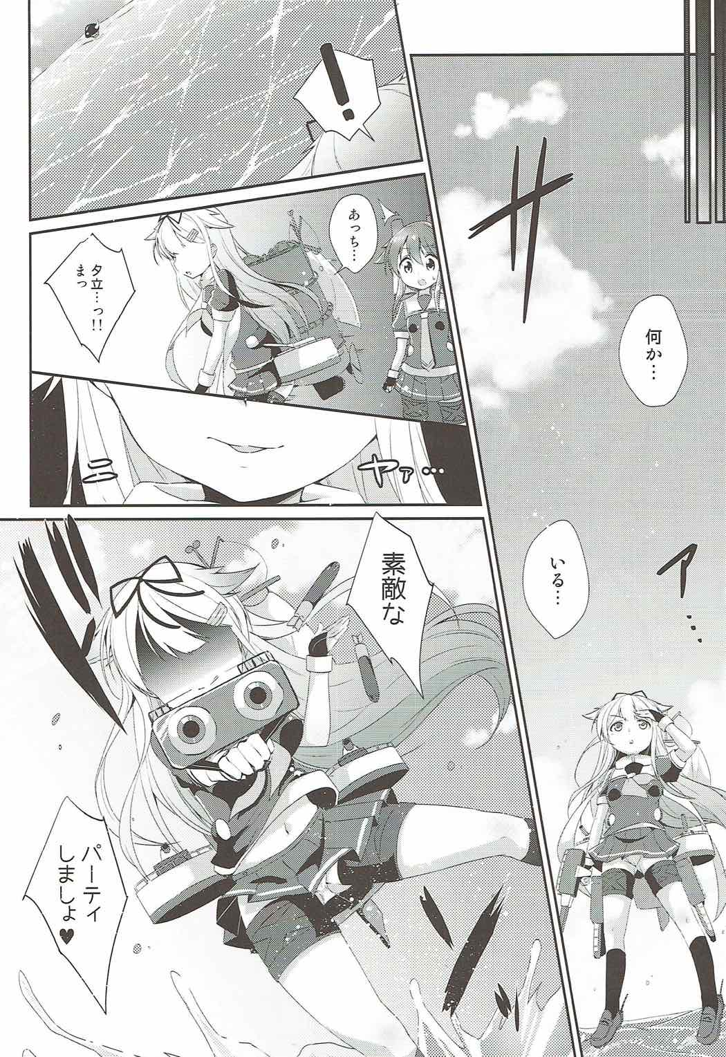 (C92) [melty*strawberry*Pink! (ゆんちゃ*)] 永遠の紅いりぼん (艦隊これくしょん -艦これ-)