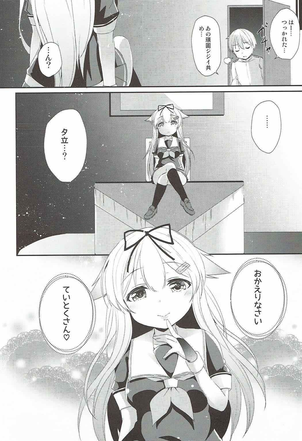 (C92) [melty*strawberry*Pink! (ゆんちゃ*)] 永遠の紅いりぼん (艦隊これくしょん -艦これ-)