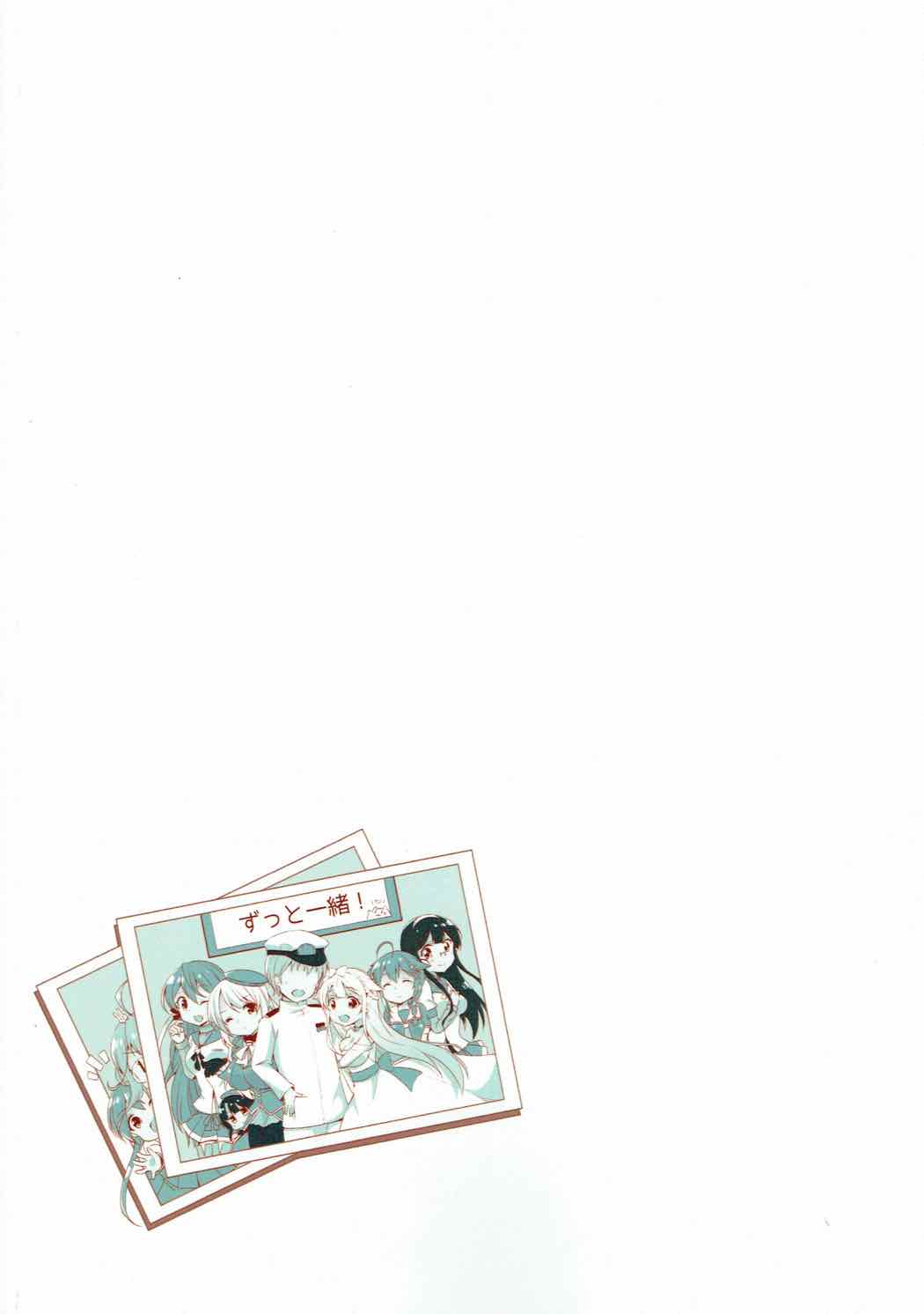 (C92) [melty*strawberry*Pink! (ゆんちゃ*)] 永遠の紅いりぼん (艦隊これくしょん -艦これ-)