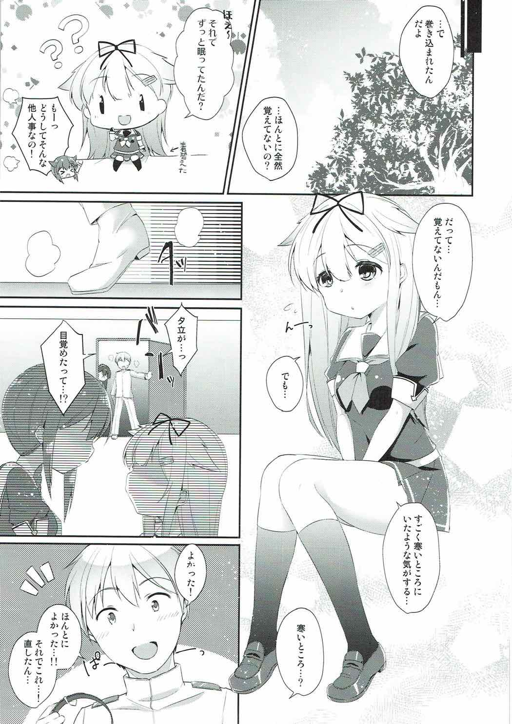 (C92) [melty*strawberry*Pink! (ゆんちゃ*)] 永遠の紅いりぼん (艦隊これくしょん -艦これ-)
