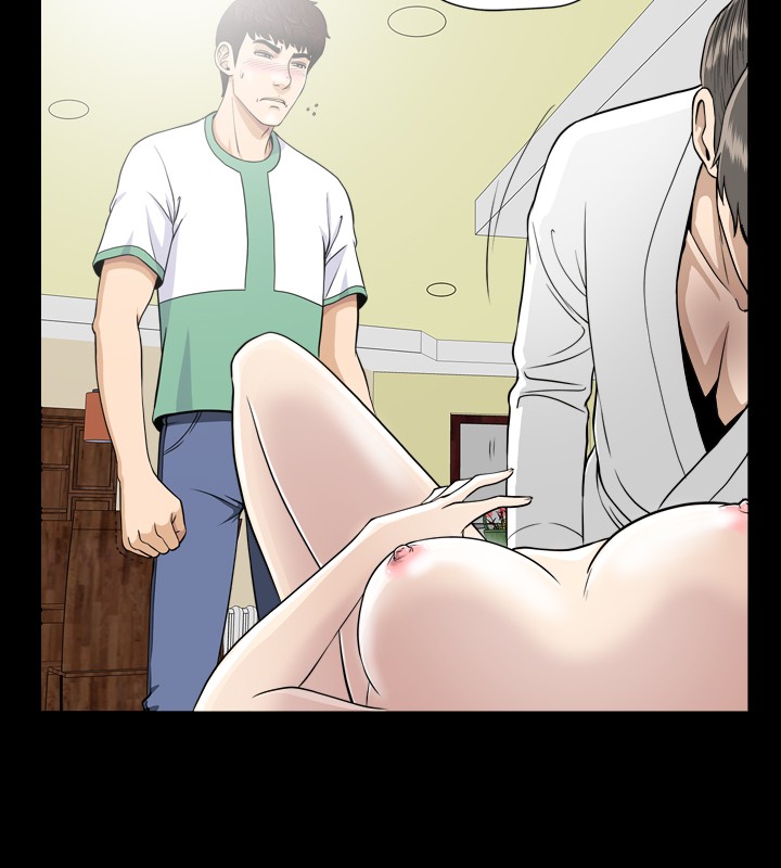 [鄭某&安藝] 危險性遊戲