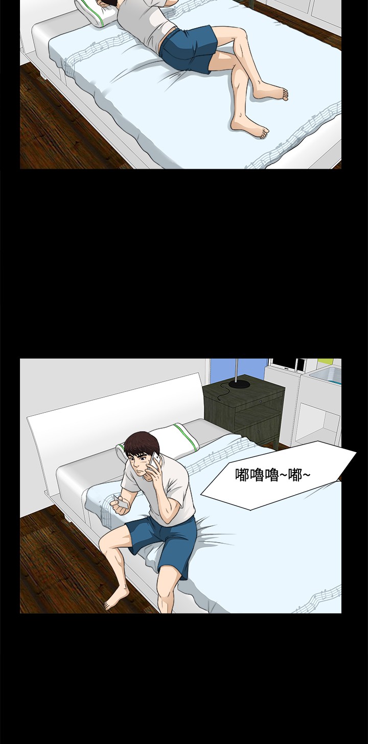 [鄭某&安藝] 危險性遊戲