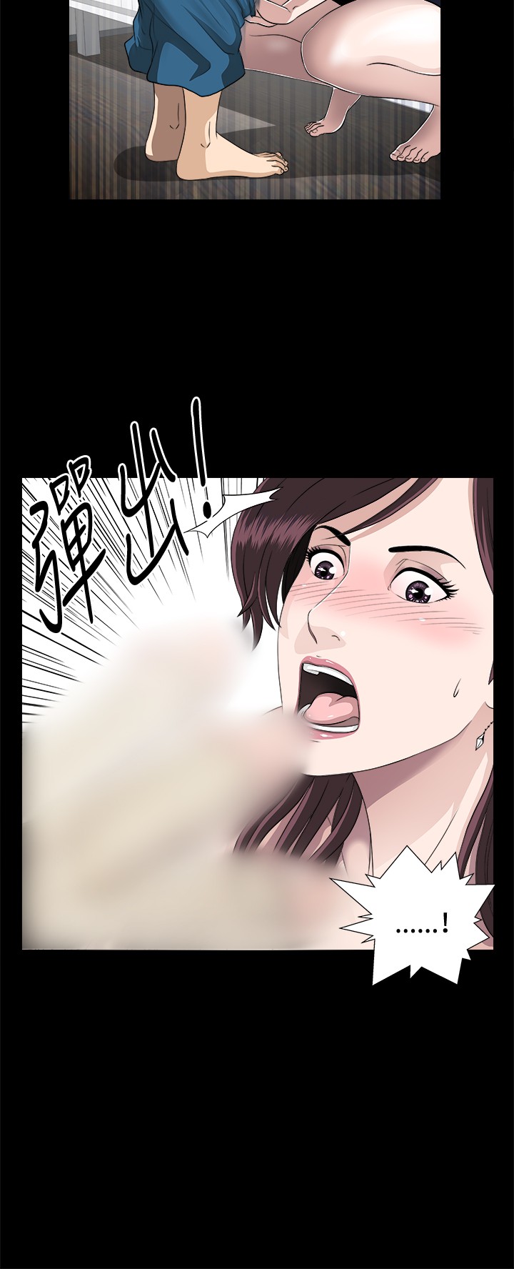 [鄭某&安藝] 危險性遊戲