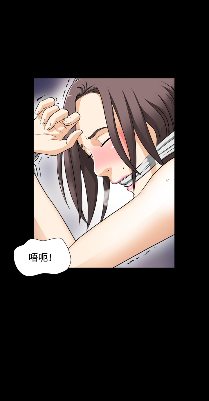 [鄭某&安藝] 危險性遊戲