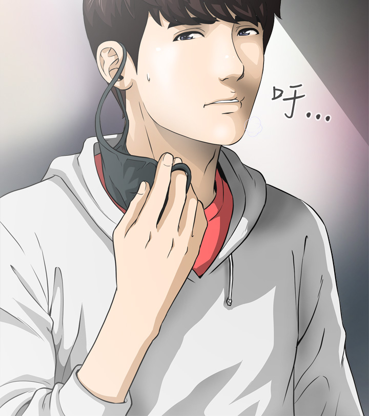 [鄭某&安藝] 危險性遊戲