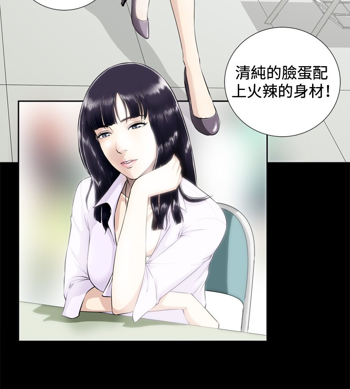 [鄭某&安藝] 危險性遊戲