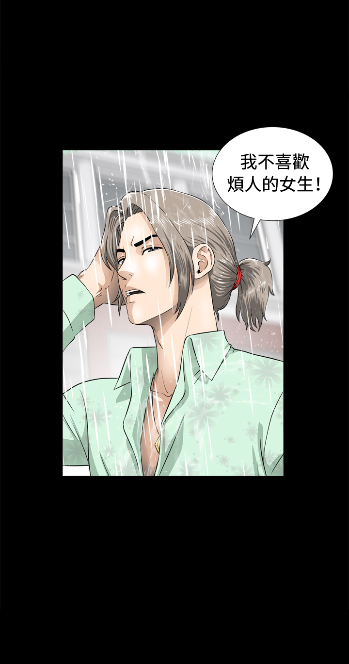 [鄭某&安藝] 危險性遊戲