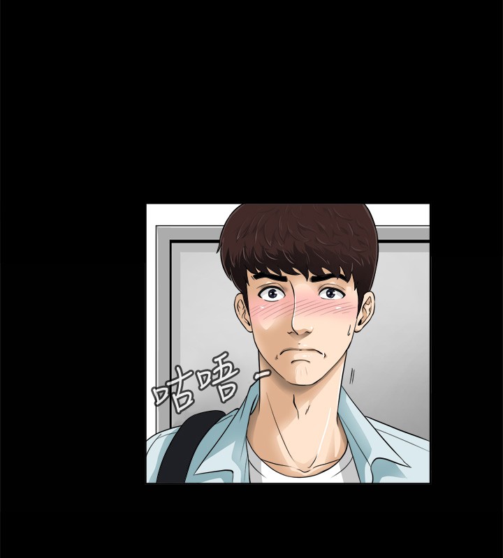 [鄭某&安藝] 危險性遊戲