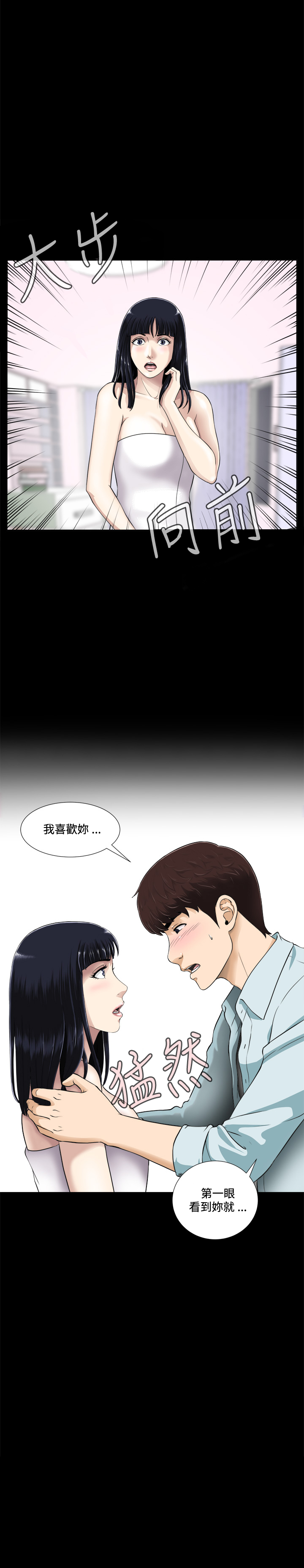 [鄭某&安藝] 危險性遊戲