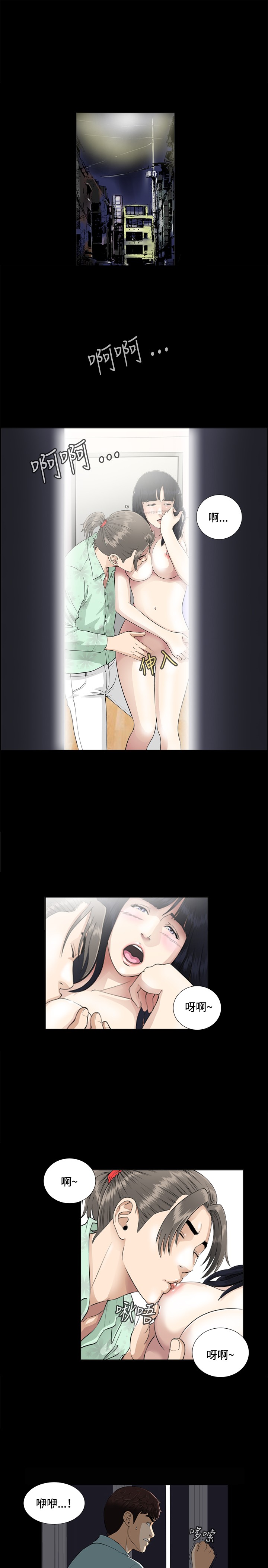 [鄭某&安藝] 危險性遊戲