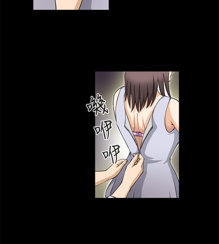 [鄭某&安藝] 危險性遊戲