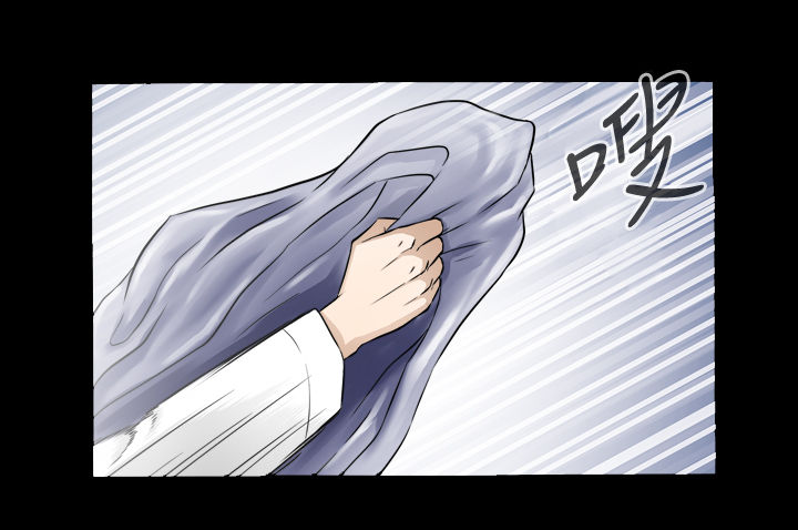 [鄭某&安藝] 危險性遊戲