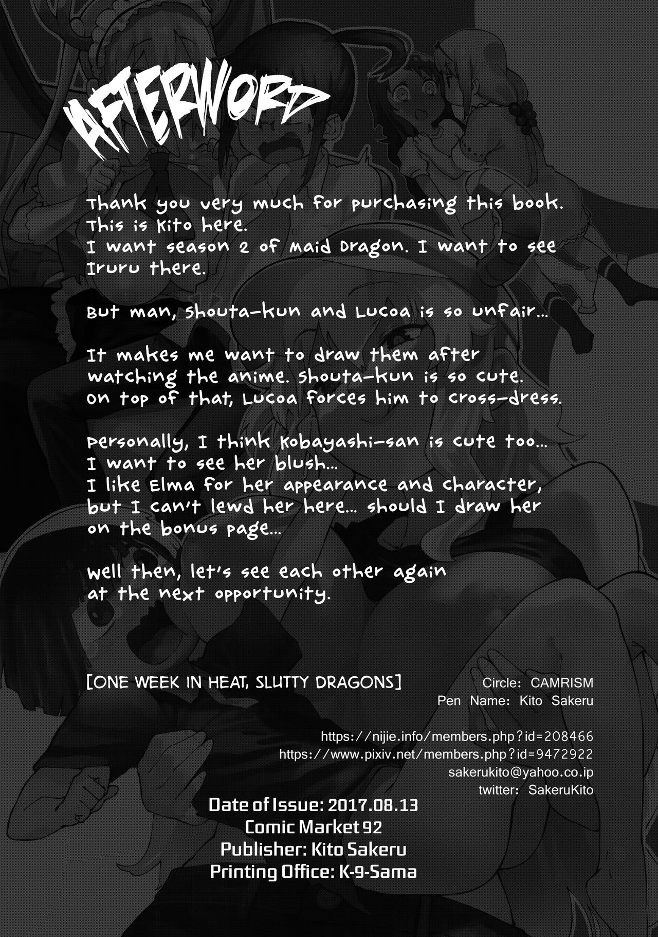 (C92) [カムリズム (鬼頭サケル)] イシュ姦発情痴女ゴンず (小林さんちのメイドラゴン) [英訳]