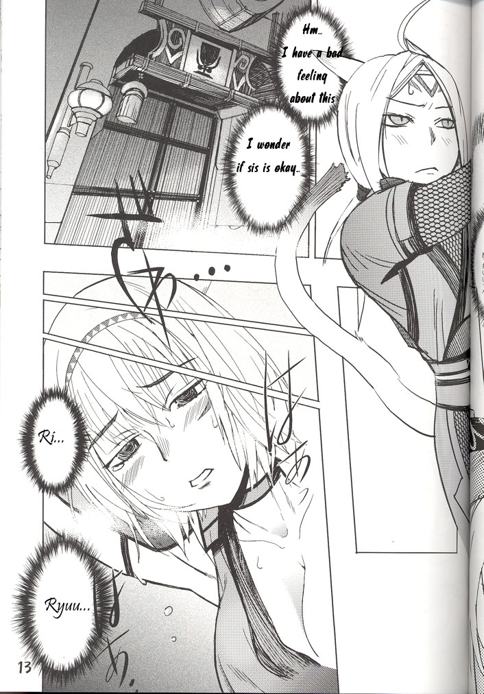 (C70) [ろび～なgo round (ろび～な)] フリフリミスラ! (ファイナルファンタジーXI) [英訳]