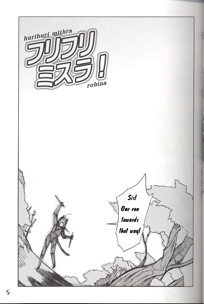 (C70) [ろび～なgo round (ろび～な)] フリフリミスラ! (ファイナルファンタジーXI) [英訳]