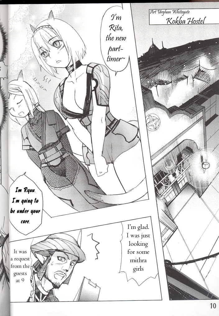 (C70) [ろび～なgo round (ろび～な)] フリフリミスラ! (ファイナルファンタジーXI) [英訳]