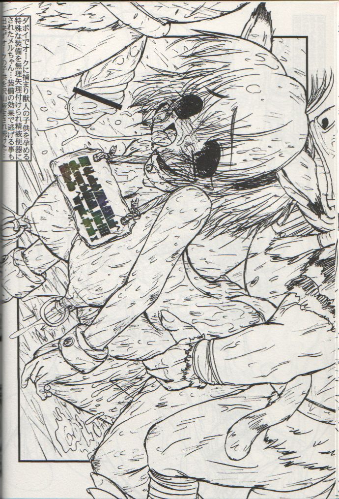 (サンクリ23) [サークルENERGY (新春夏秋冬)] ミスラのえろぽん 2 (ファイナルファンタジーXI)