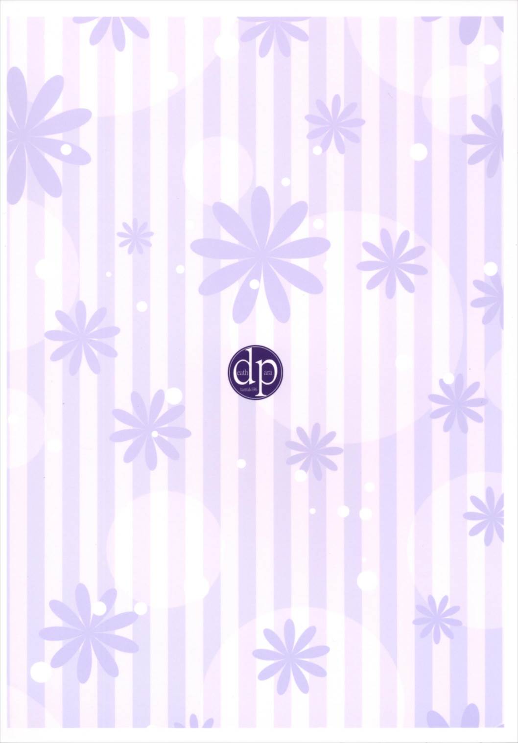 (C87) [ですぱら (鐶九朗)] コドモノ時間 (艦隊これくしょん -艦これ-)