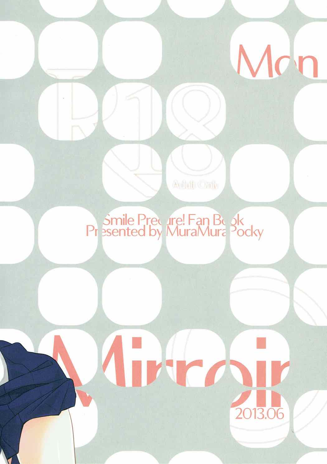 (なおれいオンリー2) [ムラムラPocky (カスミ)] Mon Mirroir (スマイルプリキュア!)