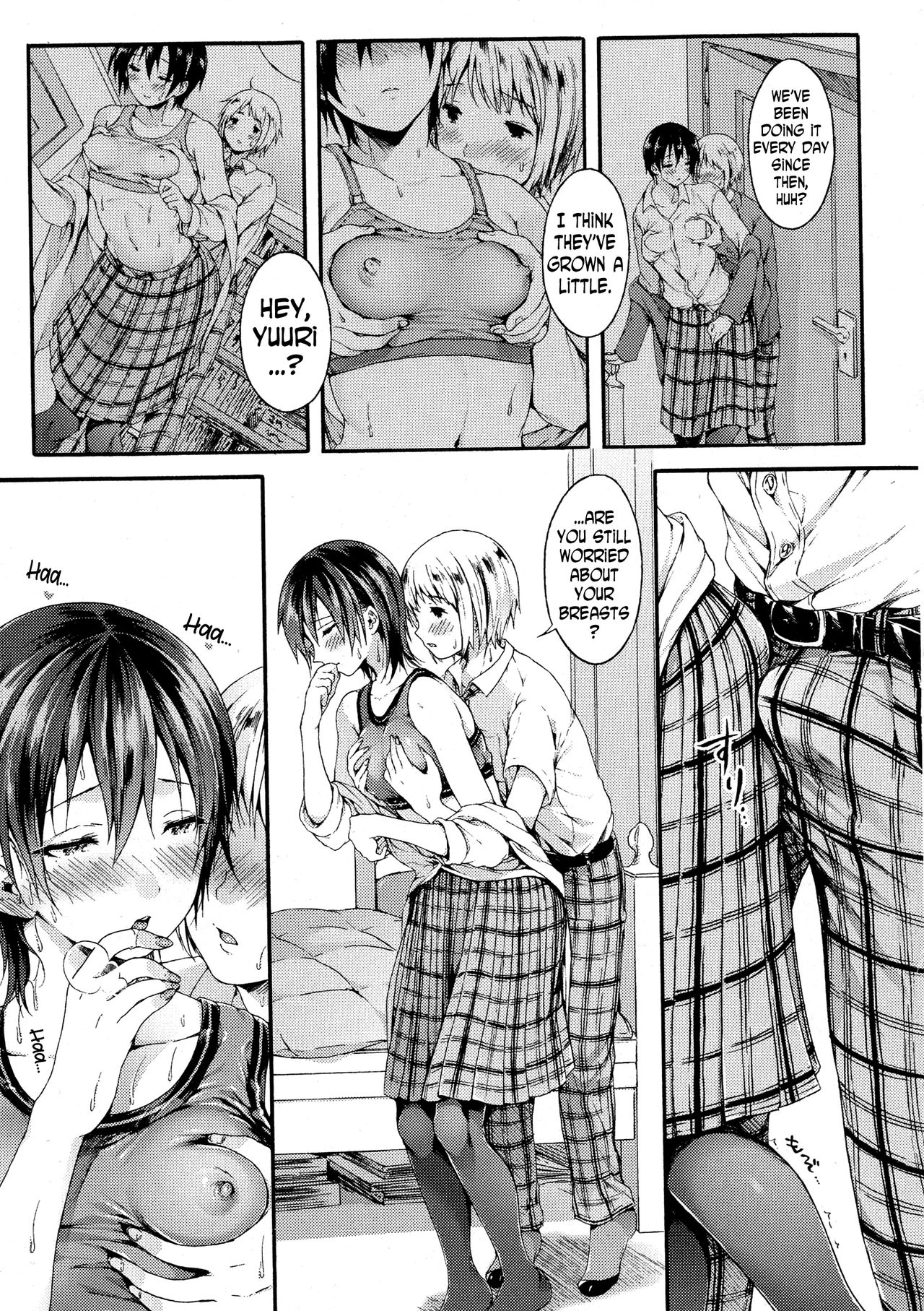 [コオリズ] ユーリ様がみてる (COMIC 真激 2016年12月号) [英訳]