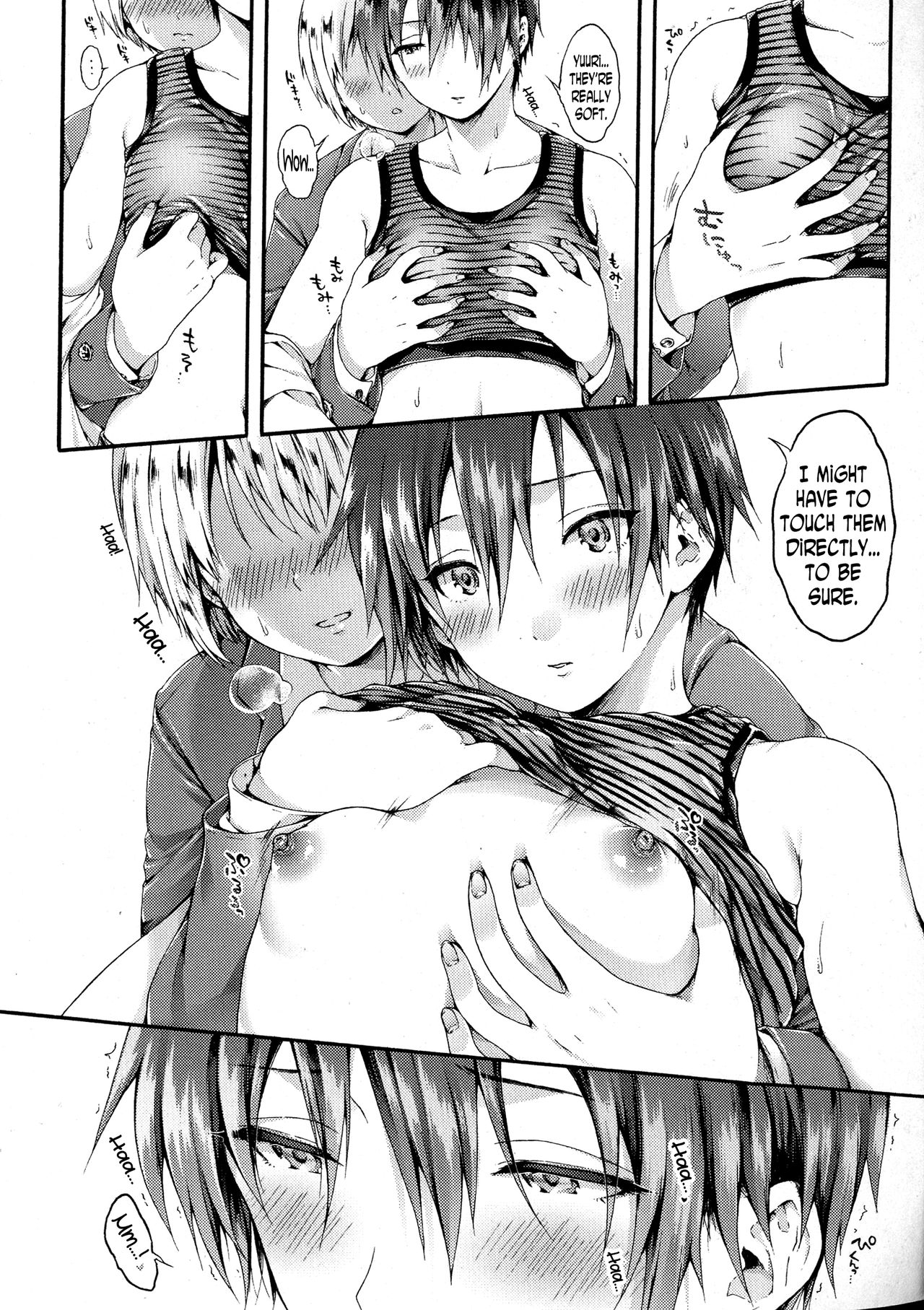 [コオリズ] ユーリ様がみてる (COMIC 真激 2016年12月号) [英訳]