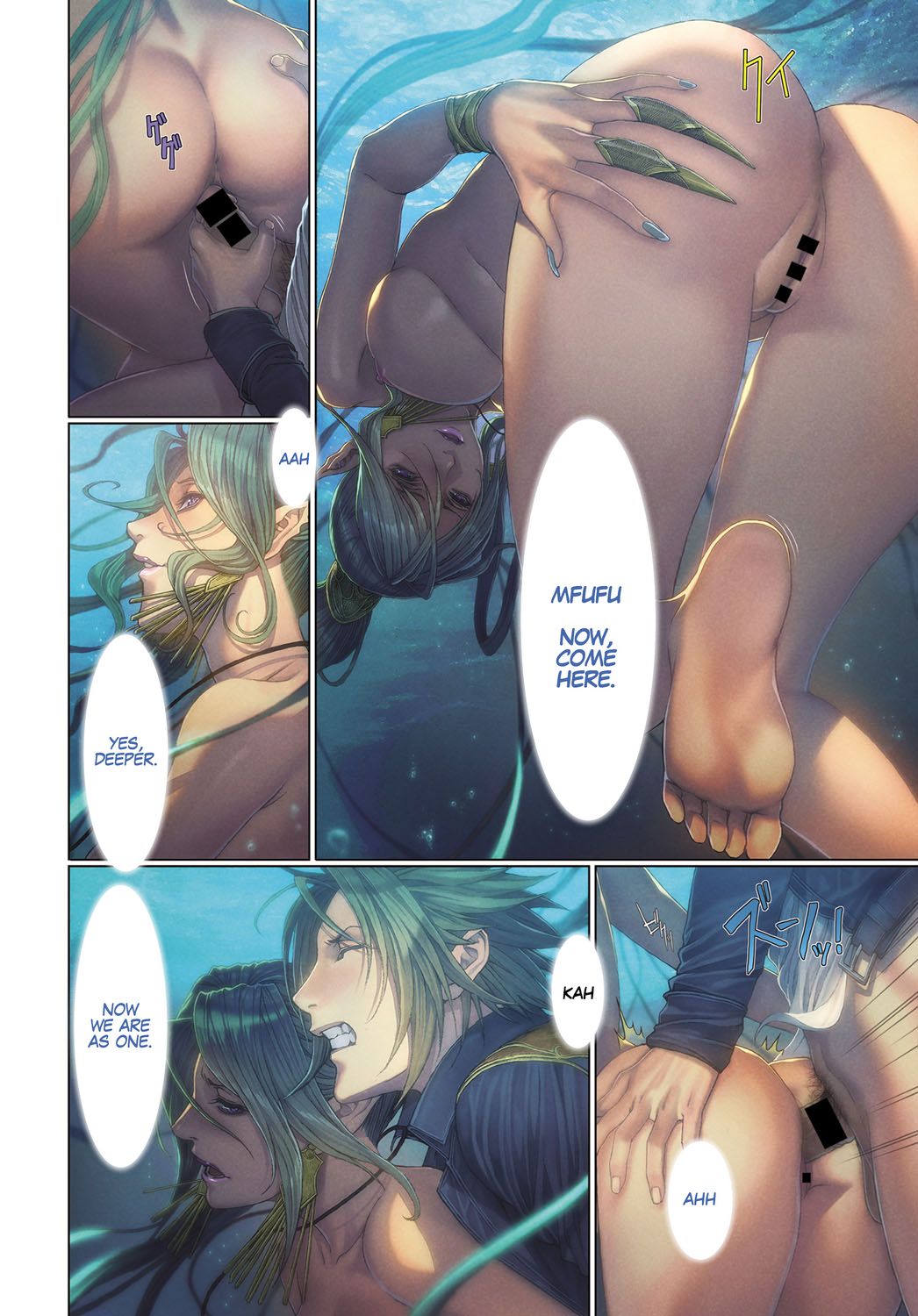 [誉] 魔喰 -DEATH GIRL- カドーラ編 (COMIC アンスリウム 2017年6月号) [英訳] [DL版]