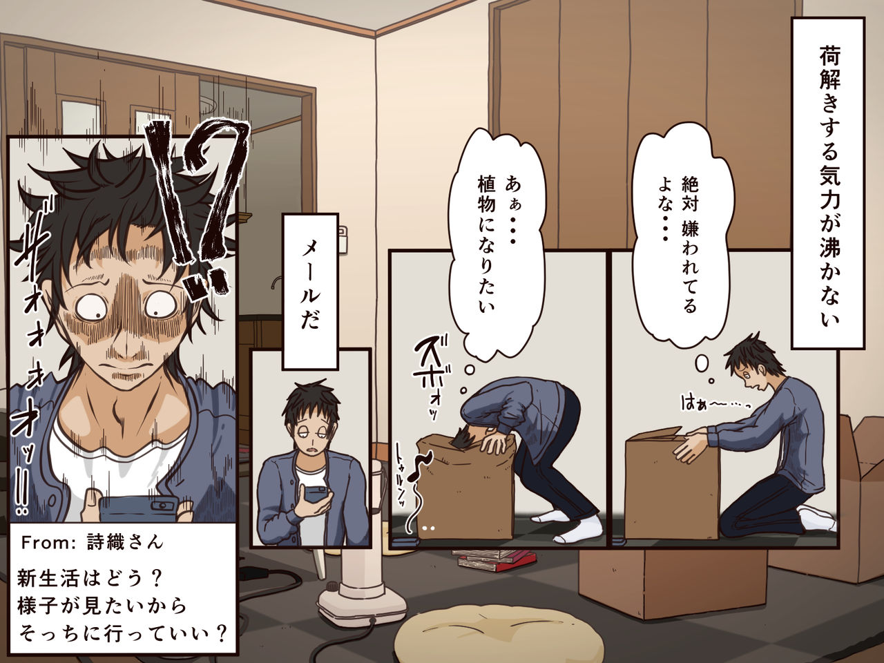 [Iris art] 義理の母