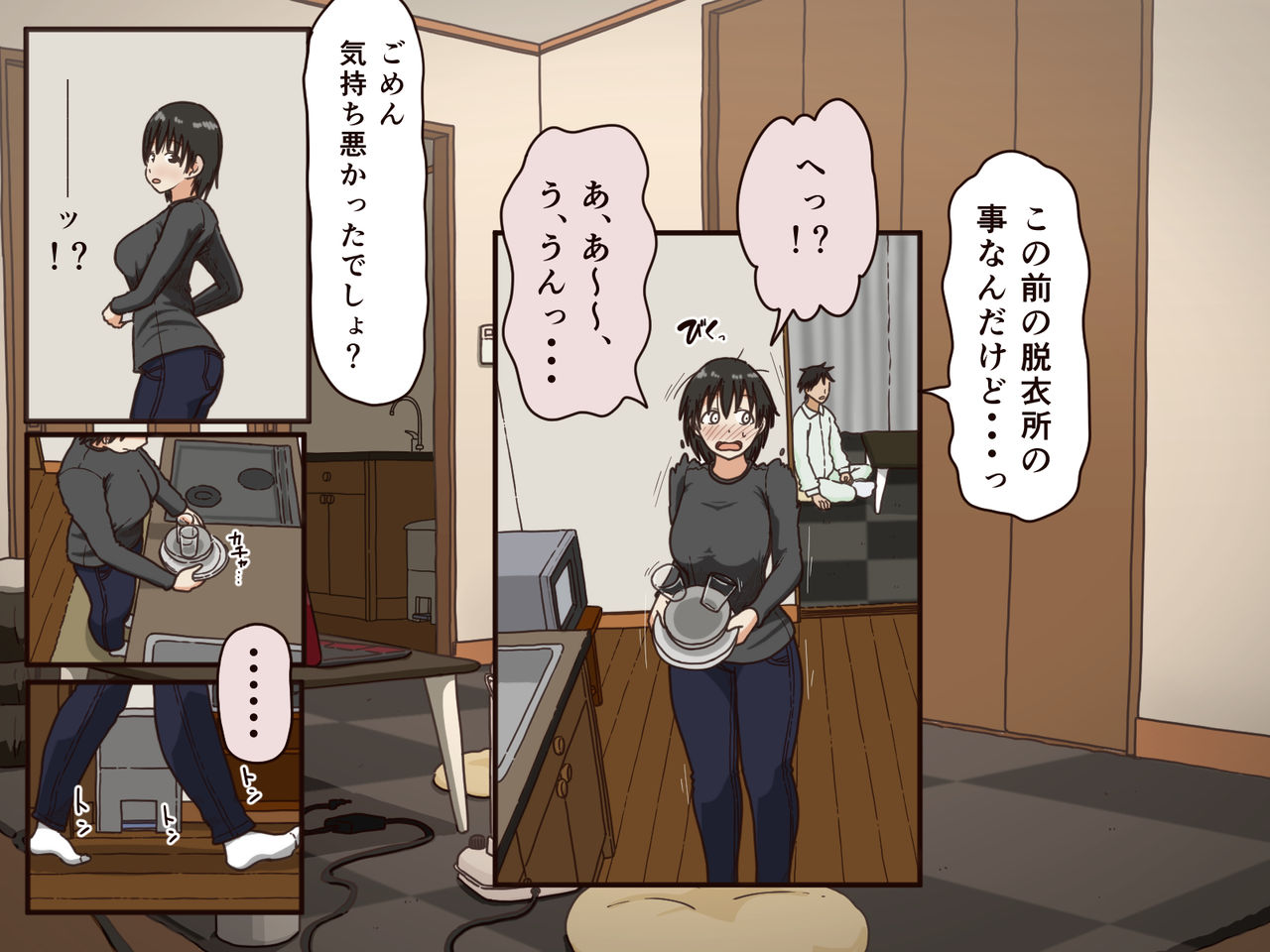 [Iris art] 義理の母