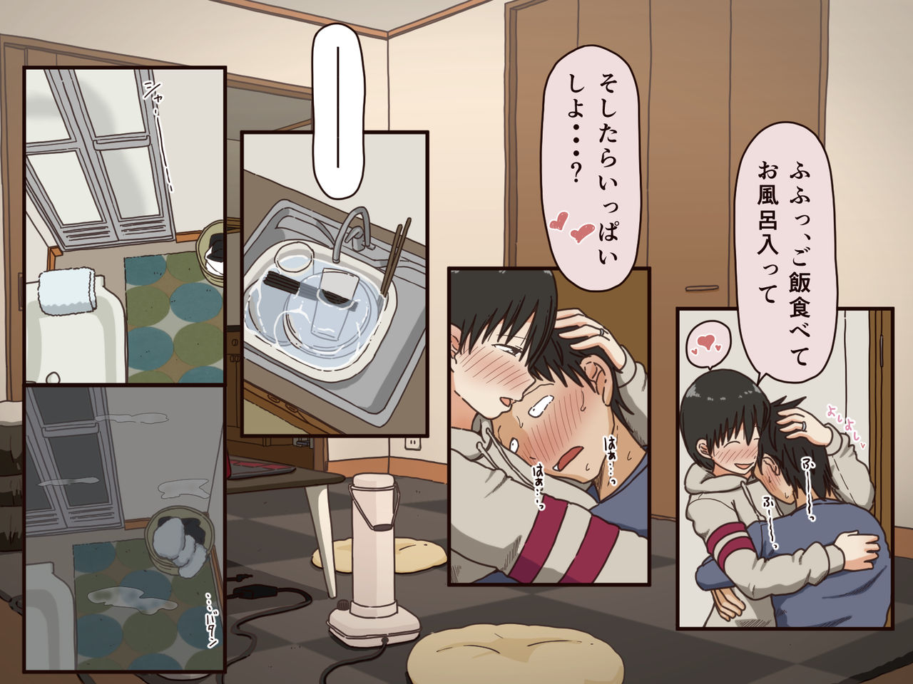 [Iris art] 義理の母