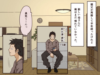 [Iris art] 義理の母