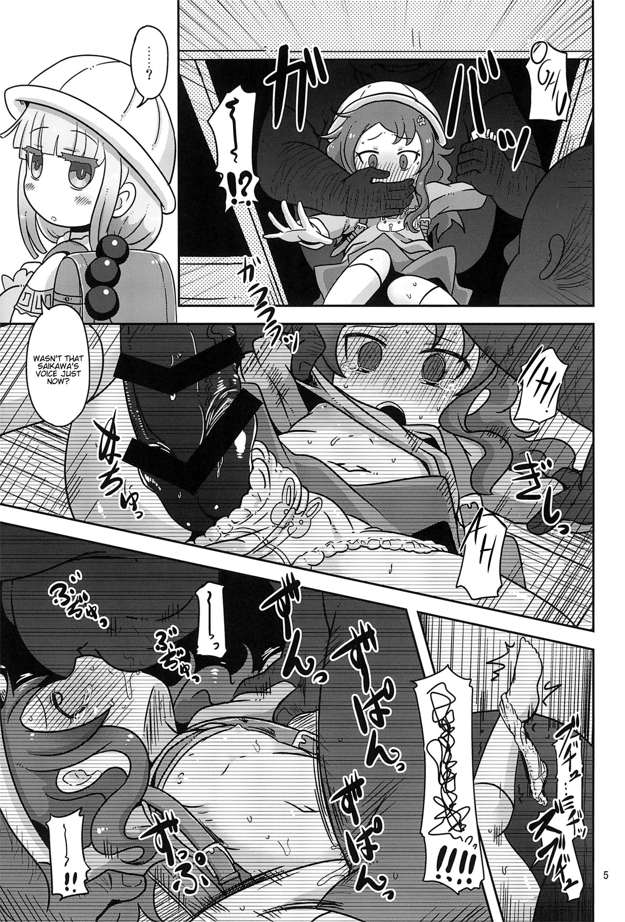(COMIC1☆11) [HellDevice (nalvas)] Dragonic Lolita Bomb! (小林さんちのメイドラゴン) [英訳]