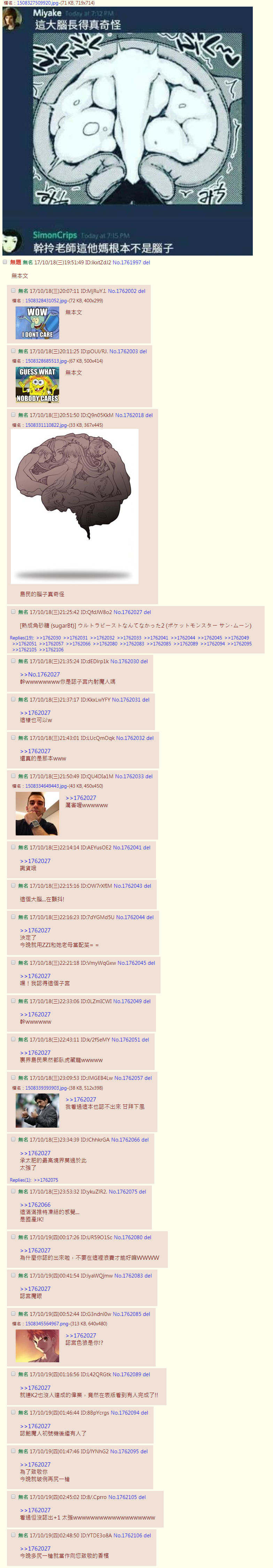 [のこっぱ] ママはさかりどき! (コミックメガストアDEEP Vol.09) [中国翻訳] [DL版]