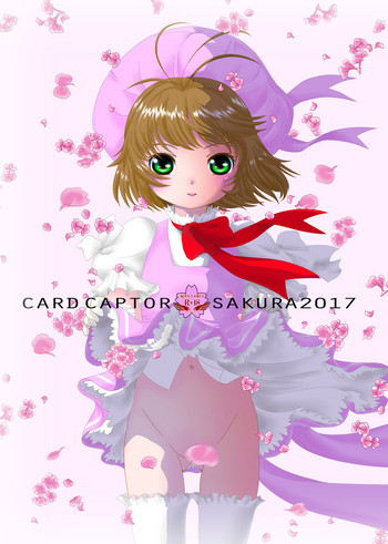 [うさぎ幼稚園 (森野うさぎ)] CARD CAPTOR SAKURA 2017 (カードキャプターさくら)