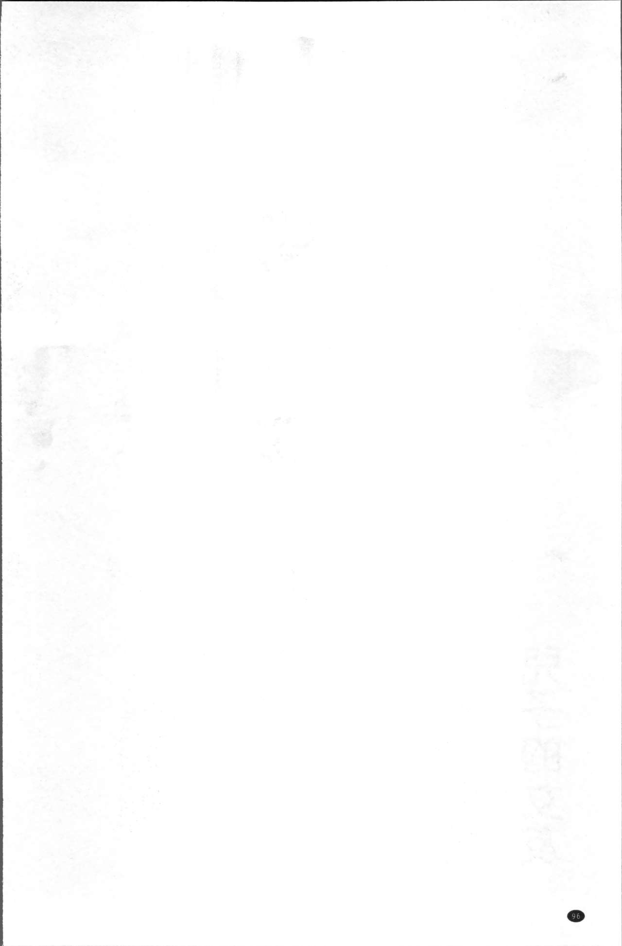 [かわもりみさき] めぐみさんは息子の彼女 [中国翻訳]