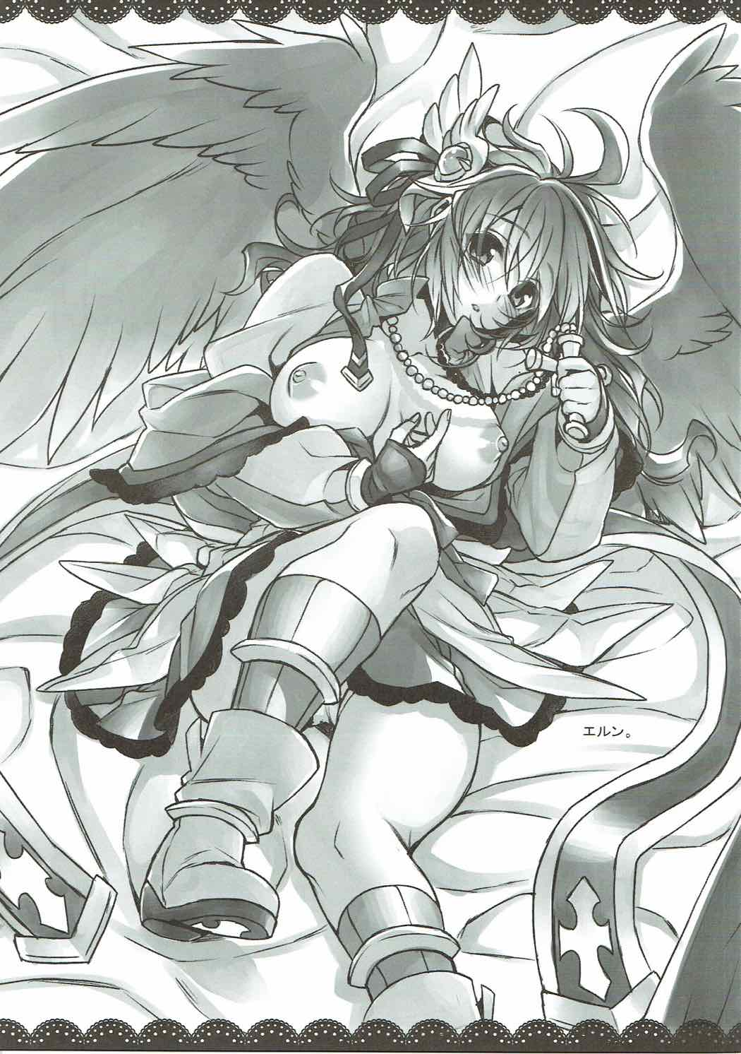 (C91) [ITIBOSI (タカツキイチ)] メメントちゃんのひとりあそび (千年戦争アイギス)