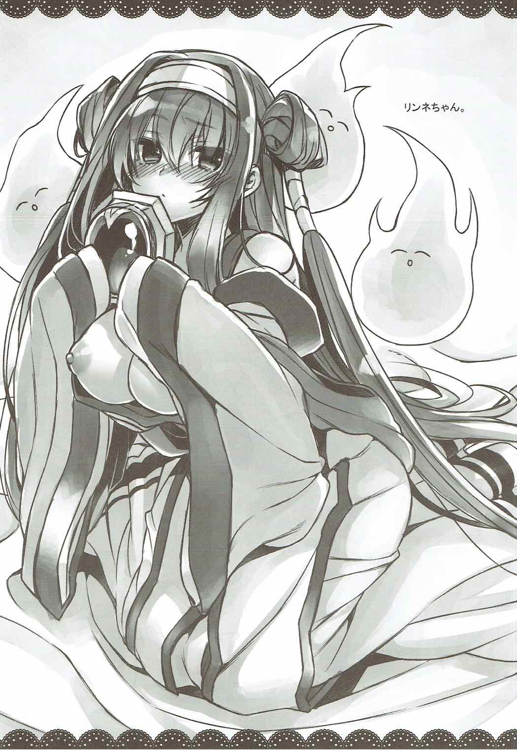 (C91) [ITIBOSI (タカツキイチ)] メメントちゃんのひとりあそび (千年戦争アイギス)