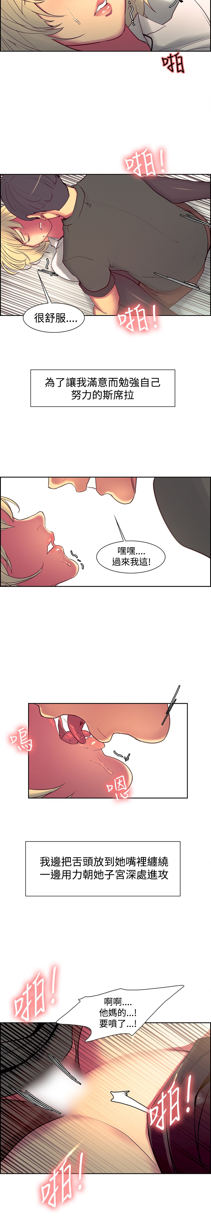 調教家政婦